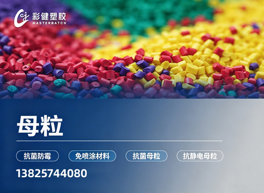 广东彩健